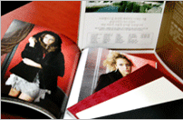 Multi-Page Booklet