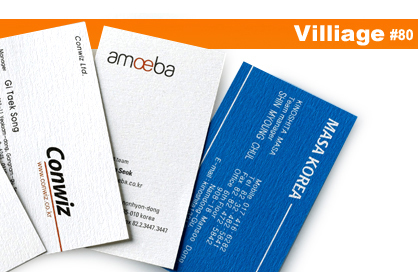 Villiage Business Cards by Aladdin Print